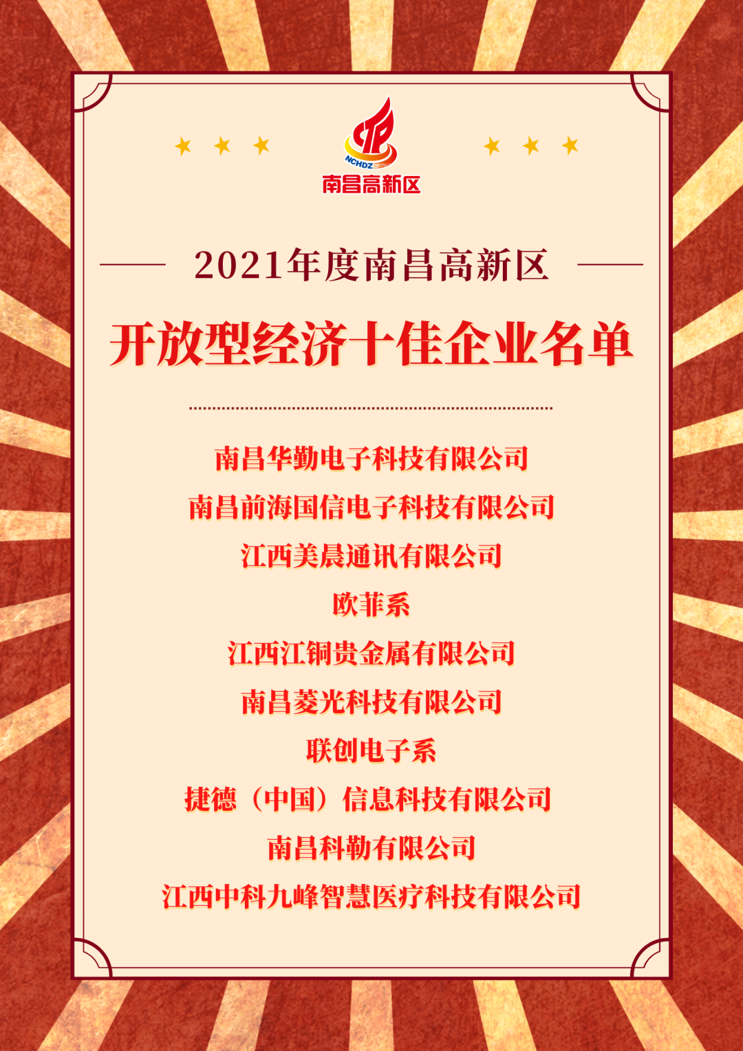 微信图片_20220613153933.png