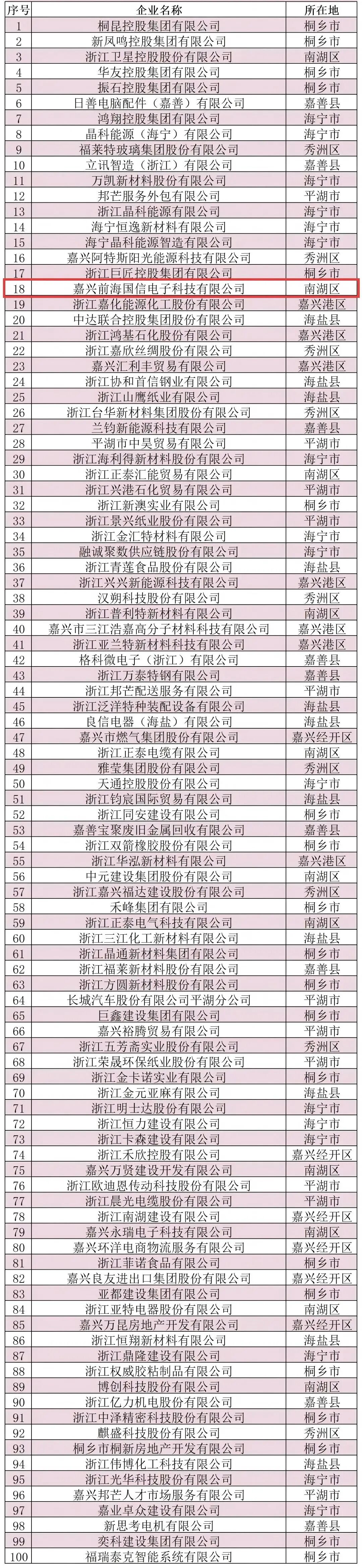 微信图片_2026-03-26_153523_646.jpg 微信图片_2026-03-26_153523_646.jpg